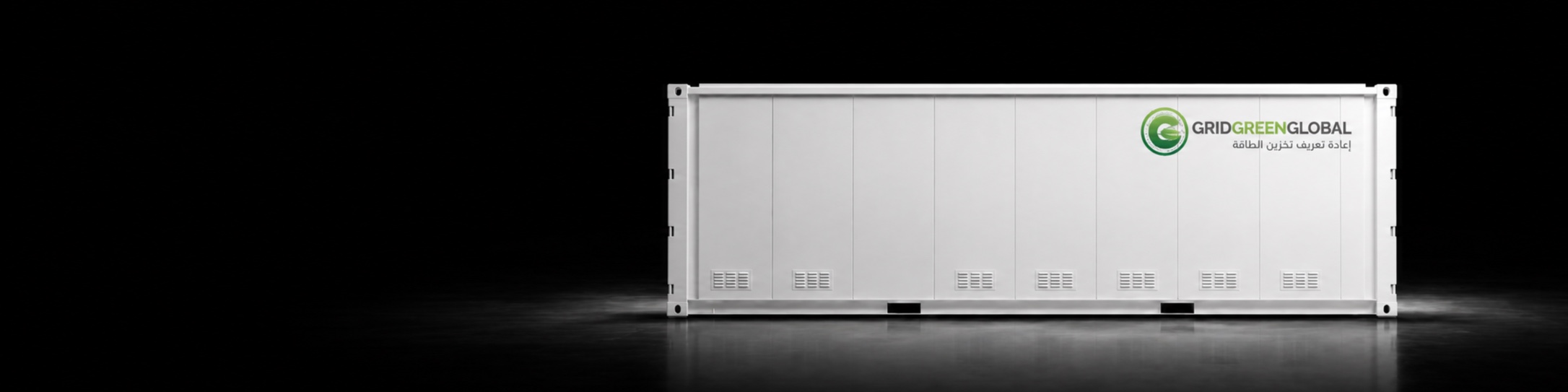 High Voltage BESS energy infrastructure